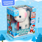 Интерактивная игрушка «Новогодний дружок: Котёнок» - Фото 8