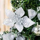 Искусственная ёлка настольная «Зимнее волшебство. Новогодний восторг», 30 см, пуансетия серебро, ветки ПВХ отгибаются - Фото 3