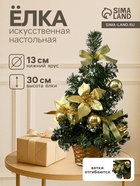Золото
