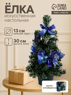 Синий
