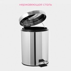 Ведро мусорное с педалью Доляна, 5 л, нержавеющая сталь, хромированное - Фото 2