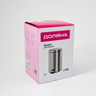 Ведро мусорное с педалью Доляна, 5 л, нержавеющая сталь, хромированное - Фото 9