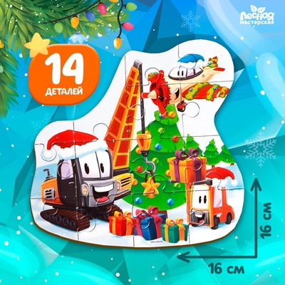 Пазл деревянный «Новый год! Машинки», 14 элементов