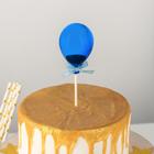 Топпер для торта «Шар», 19×5 см, цвет синий - фото 9381243