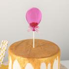 Топпер для торта «Шар», 19×5 см, цвет розовый - фото 61879247