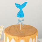 Топпер для торта «Хвост русалки», 18,5×5 см, цвет голубой - фото 321301480