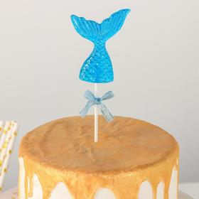Топпер для торта «Хвост русалки», 18,5×5 см, цвет голубой
