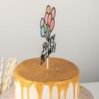 Топпер для торта «Счастливого дня рождения. Шары», 22×10 см - фото 53362873