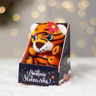 Мягкая игрушка «Озорная тигруля», МИКС, 11 см 7018604