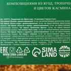 Подарочный чай «Яркого года», 35 пакетиков (7 вкусов x 5 шт.) - Фото 7