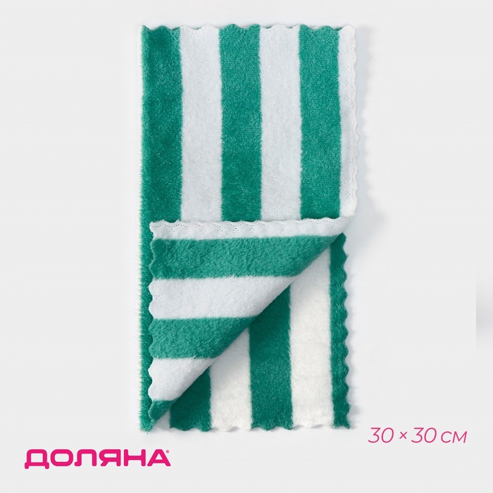 Салфетка для уборки Доляна «Полоски», микрофибра махровая, 30×30 см, МИКС - Фото 1