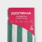 Салфетка для уборки Доляна «Полоски», микрофибра махровая, 30×30 см, МИКС - Фото 8