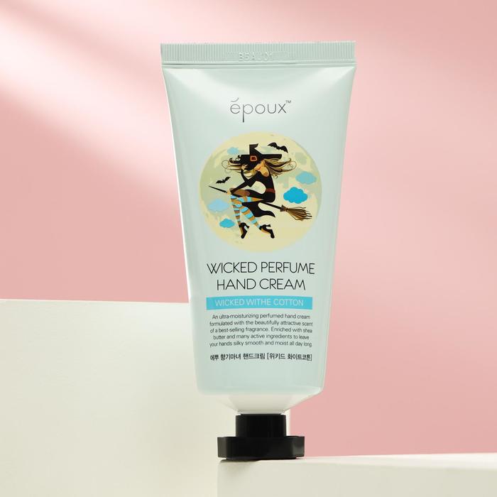 Крем для рук Epoux смягчающий, с белым хлопком, 80 мл 23988