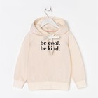 Худи для девочки KAFTAN "Trendy", размер 34 (122-128) - Фото 10