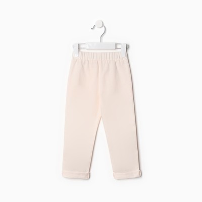 Брюки детские KAFTAN Unicorn, размер 32 (110-116 см)