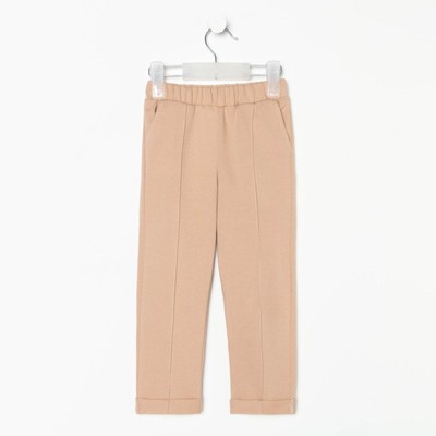 Брюки детские KAFTAN Trendy, размер 38 (146-152 см)