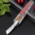 Нож овощной Доляна «Мрамор», лезвие 9 см, цвет белый - Фото 4