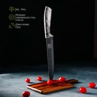 Нож разделочный Доляна «Мрамор», лезвие 20 см - фото 4332902