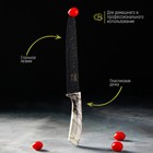 Нож разделочный Доляна «Мрамор», лезвие 20 см - фото 4332904