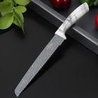 Нож кухонный хлебный Доляна «Мрамор», лезвие 20 см - фото 321301584
