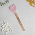 Лопатка силиконовая KONFINETTA «Любовь» на формовой подложке, 16,9 х 37,8 см - Фото 2