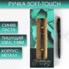 Подарочная ручка «Золотому учителю», матовая, металл, цвет темно-зеленый, синяя паста, 1.0 мм - фото 9382211