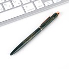 Подарочная ручка «Золотому учителю», матовая, металл, цвет темно-зеленый, синяя паста, 1.0 мм - Фото 4