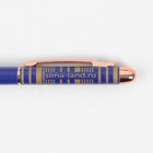 Подарочная ручка «Лучший учитель», матовая, металл, цвет темно-синий, синяя паста, 1.0 мм - Фото 6