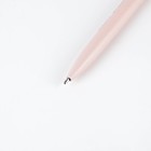 Подарочная ручка Best teacher, матовая, металл, цвет нежно-розовый, синяя паста, 1.0 мм - Фото 5