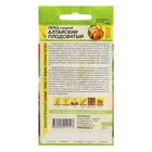 Семена Перец сладкий "Алтайский Плодовитый", Сем. Алт, ц/п, 0,1 г - Фото 2