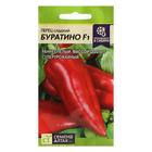 Семена Перец сладкий "Буратино", Сем. Алт, ц/п, 0,1 г - Фото 1