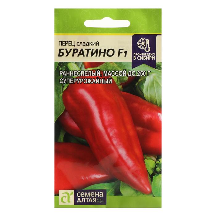 Семена Перец сладкий "Буратино", Сем. Алт, ц/п, 0,1 г - Фото 1