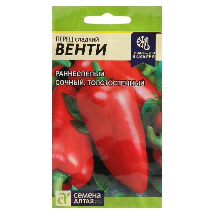 Семена Перец «Венти», 0.2 г, «Семена Алтая» - Фото 1
