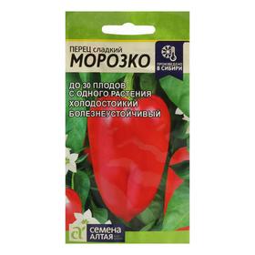 Семена Перец сладкий "Морозко", Сем. Алт, ц/п, 0,2 г