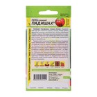 Семена Перец сладкий "Падишах", Сем. Алт, ц/п, 0,1 г - Фото 2