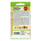 Семена Перец сладкий "Сибирский Экспресс", Сем. Алт, ц/п, 0,1 г - Фото 2