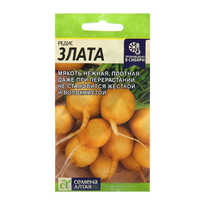 Семена Редис "Злата", Сем. Алт, ц/п, 2 г - Фото 1