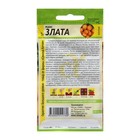 Семена Редис "Злата", Сем. Алт, ц/п, 2 г - Фото 2