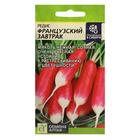 Семена Редис "Французский завтрак", 2 г - Фото 1