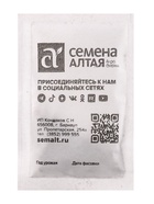 Семена Свекла "Бордо 237", б/п, 2 г - Фото 1