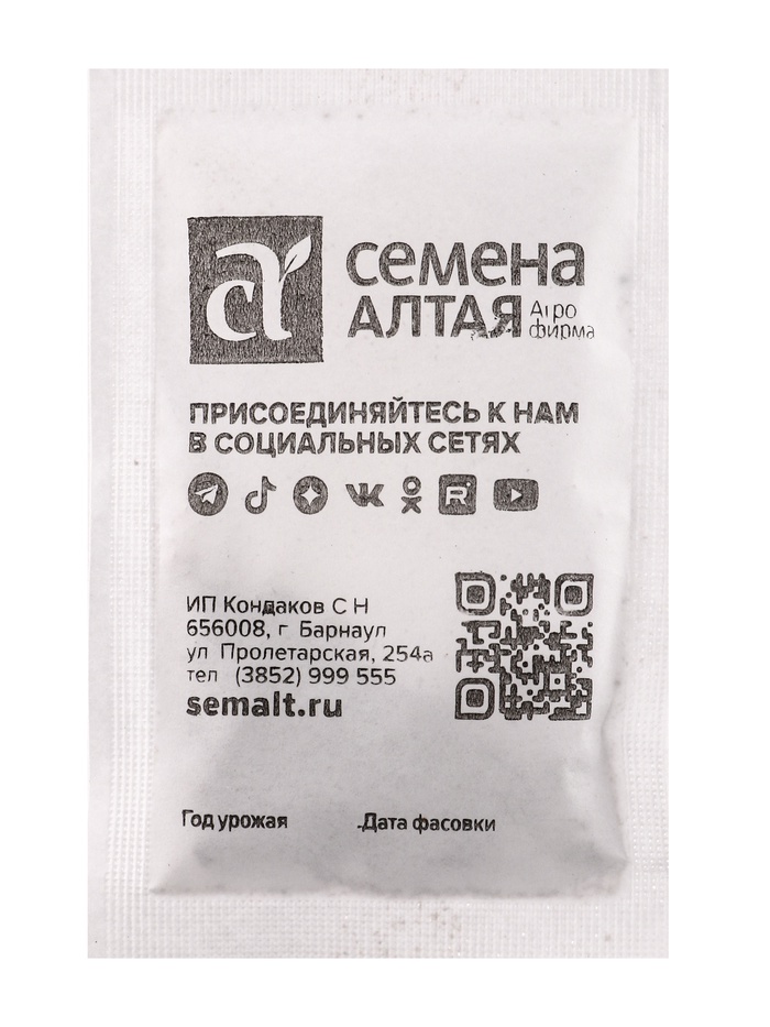 Семена Свекла "Бордо 237", б/п, 2 г - Фото 1