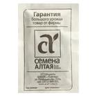 Семена Свекла "Бордо 237", б/п, 2 г - Фото 2