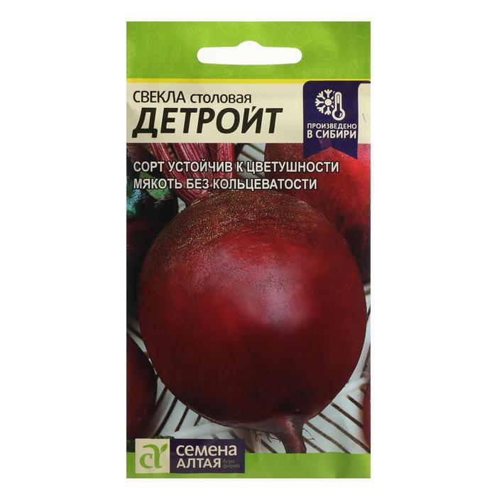Семена Свекла "Детройт", Сем. Алт, ц/п, 3 г - Фото 1
