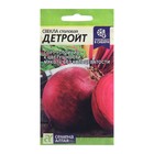 Семена Свекла "Детройт", Сем. Алт, ц/п, 3 г - Фото 3