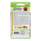 Семена Свекла "Детройт", Сем. Алт, ц/п, 3 г - Фото 4