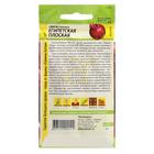 Семена Свекла "Египетская плоская", Сем. Алт, ц/п, 3 г - Фото 2