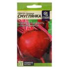Семена Свекла «Смуглянка», 2 г, «Семена Алтая» - Фото 1
