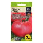 Семена Томат "Бийский Розан", Сем. Алт, ц/п, детерминантный,низкорослый, 0,05 г - Фото 1