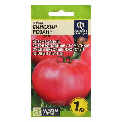 Семена Томат "Бийский Розан", Сем. Алт, ц/п, детерминантный,низкорослый, 0,05 г