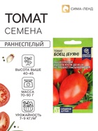 Семена Томат «Буян Боец», детерминантный, низкорослый, 0.05 г, «Семена Алтая» - Фото 1